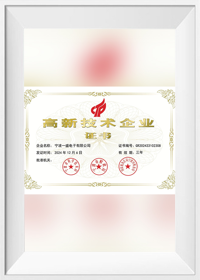 Ningbo Yisheng Electronics Co. , Ltd.