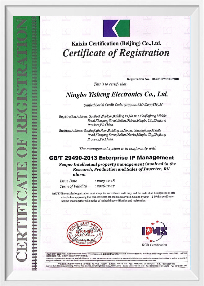 Ningbo Yisheng Electronics Co. , Ltd.